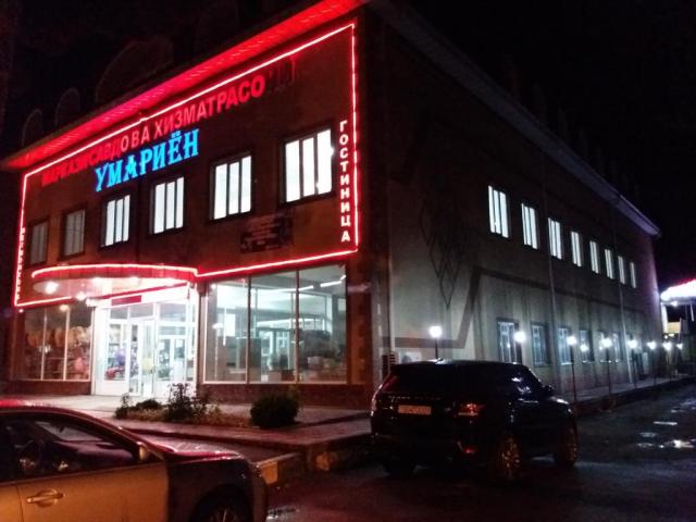 Umariyon Hotel