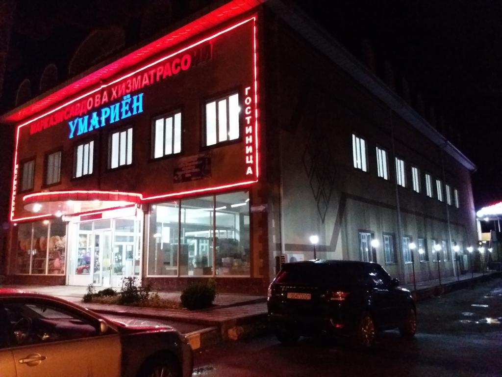 Umariyon Hotel