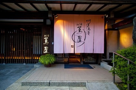 Onyado Tsutaya