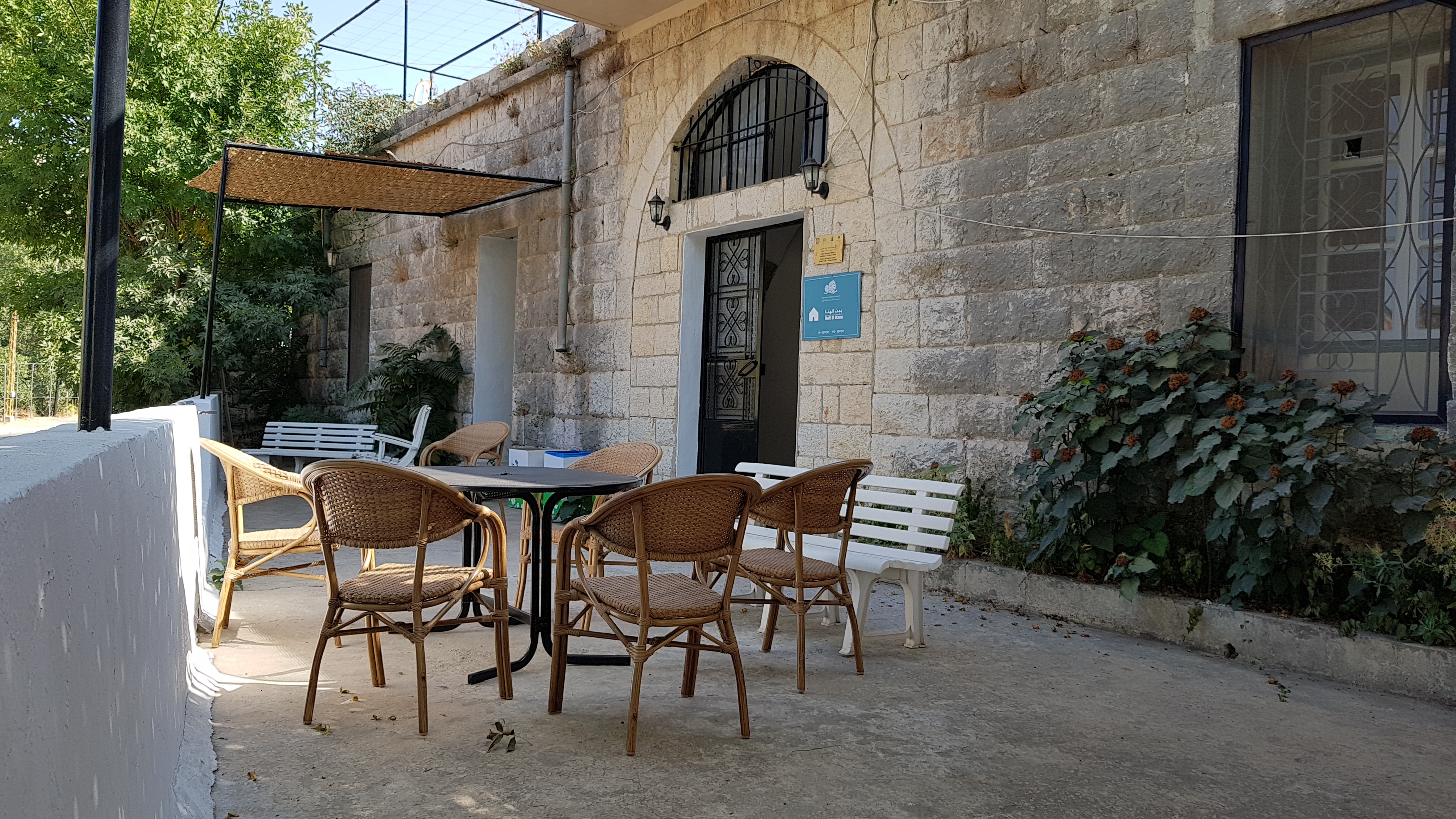 Beit Al Hama